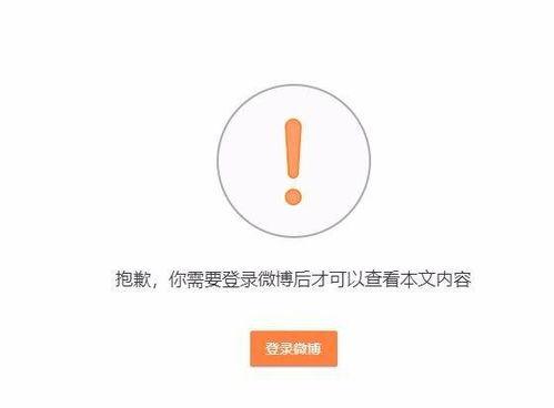 登录头条咋发内容啊,头条平台内容发布攻略