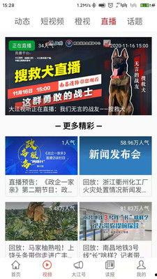 济南新闻头条爆料群,揭秘城市热点事件背后的真相