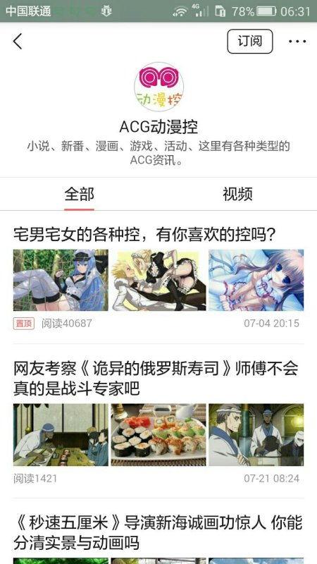 头条怎么找历史关注的人,如何追踪历史关注者的足迹