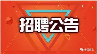 颍上今日头条招聘信息