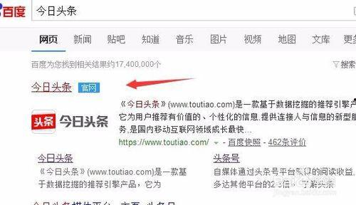 今日头条发文显示地址,揭秘XX热门话题背后的真相