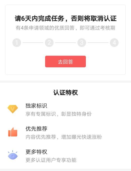 做头条优质回答,如何打造爆款内容