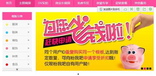 醋都精品头条视频下载,揭秘精品头条视频背后的下载奥秘