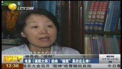 明星被催眠视频,神秘力量如何影响公众偶像？