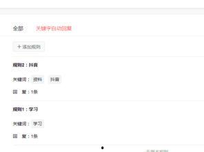 微头条流量最多的文章