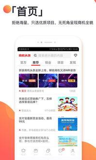 辅商头条,聚焦行业动态，洞察市场趋势