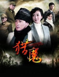 猎魔电视剧全集在线观看,魔幻世界中的冒险之旅