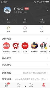 头条号还有新人期吗,如何抓住机遇，快速成长