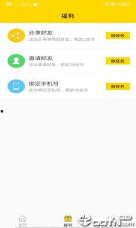 头条生活日记怎么发,记录与分享的蜕变之旅