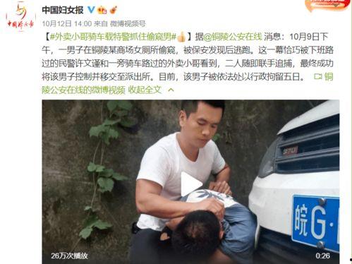 网红男特警,揭秘网红男特警的英勇事迹与魅力人生